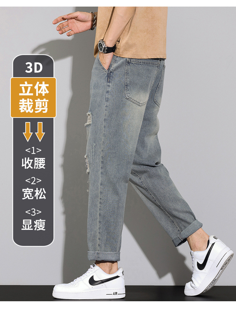 2025年春秋季新款男士潮牌数据款宽松微哈弹力高端男款百搭牛仔裤详情6