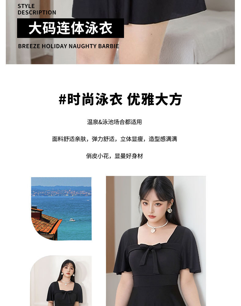 新款大码胖mm泳衣女遮肉显瘦小胸聚拢遮肚女士泳衣海边度假泳衣-107058详情4
