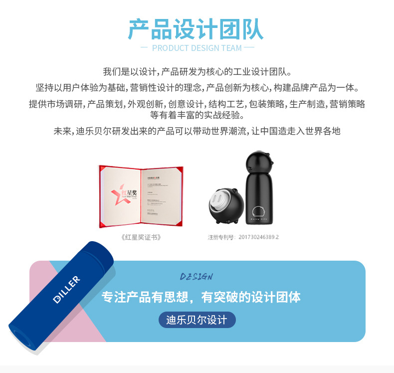 迪乐贝尔樱花系列保温杯316不锈钢水容量壶便携女生高颜值吸管杯详情26