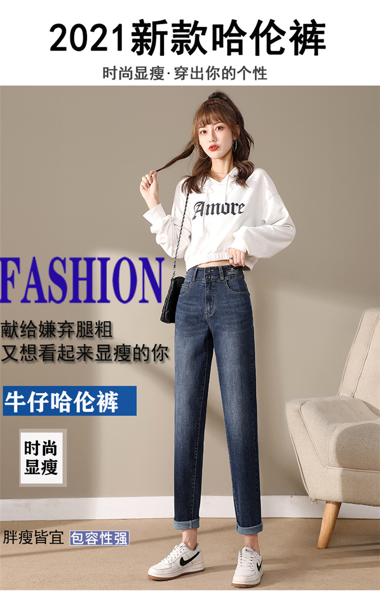外贸定制2024年秋季爆款牛仔裤女显瘦高腰高弹力双扣百搭老爹裤详情1