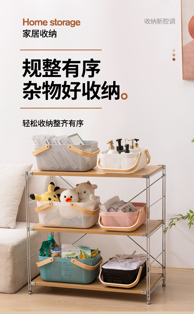 跨境便携超市购物手提收纳篮家用置物篮厨房收纳篮日式蔬菜水果篮详情1