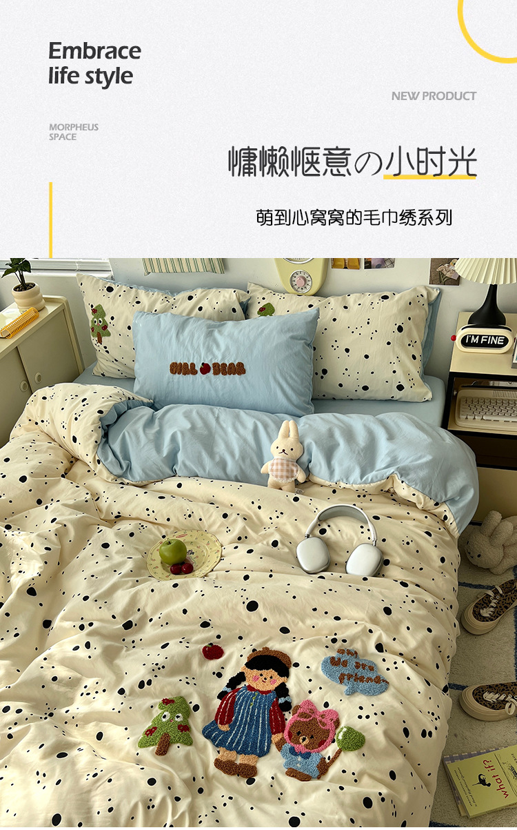 a类床上用品四件套纯棉水洗棉床单被套笠被罩学生宿舍单人三件套2详情1