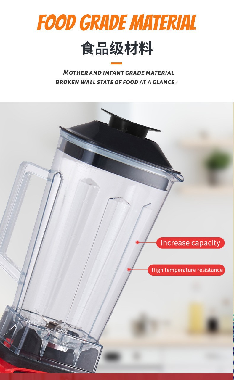 跨境家用研磨机blender4500w双杯破壁搅拌机碎冰机辅食机料理机冰详情8