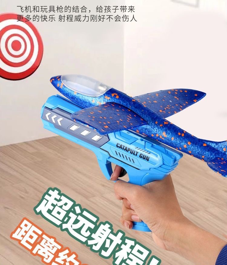 跨境小号弹射飞机枪男孩闪光泡沫抛回旋飞机儿童亲子互动户外玩具详情5