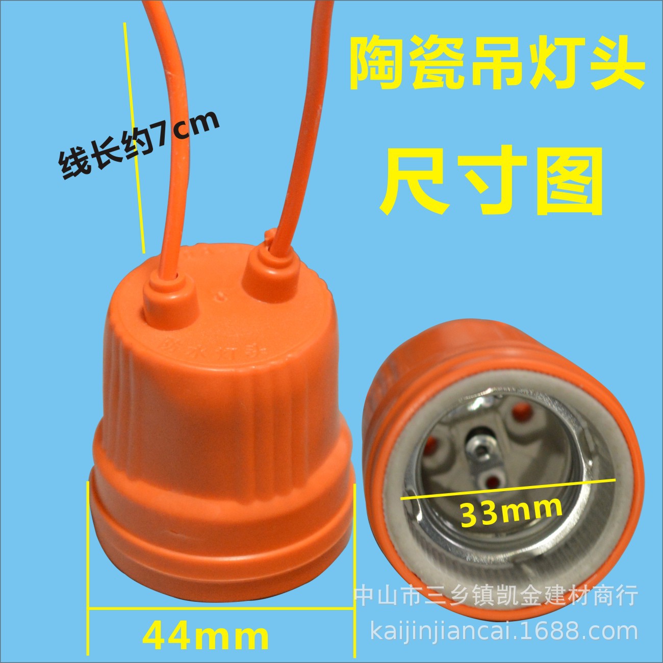 Thickened E27 screw-type lamp cap, suspended energy-saving lamp cap, 27 universal threaded LED bulb, thickened lamp cap, lamp socket pic 7