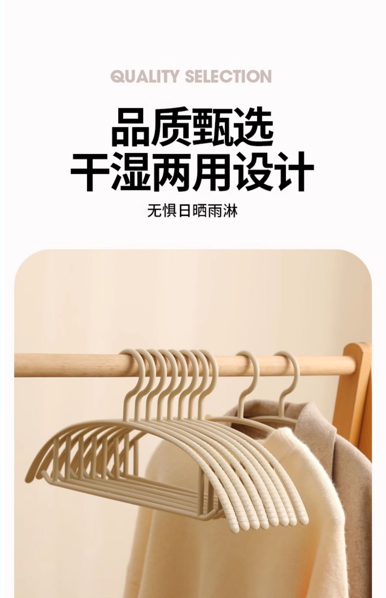 摆摊家用成人塑料半圆衣架子防滑加粗款无痕衣撑卧室宿舍工厂批发详情15