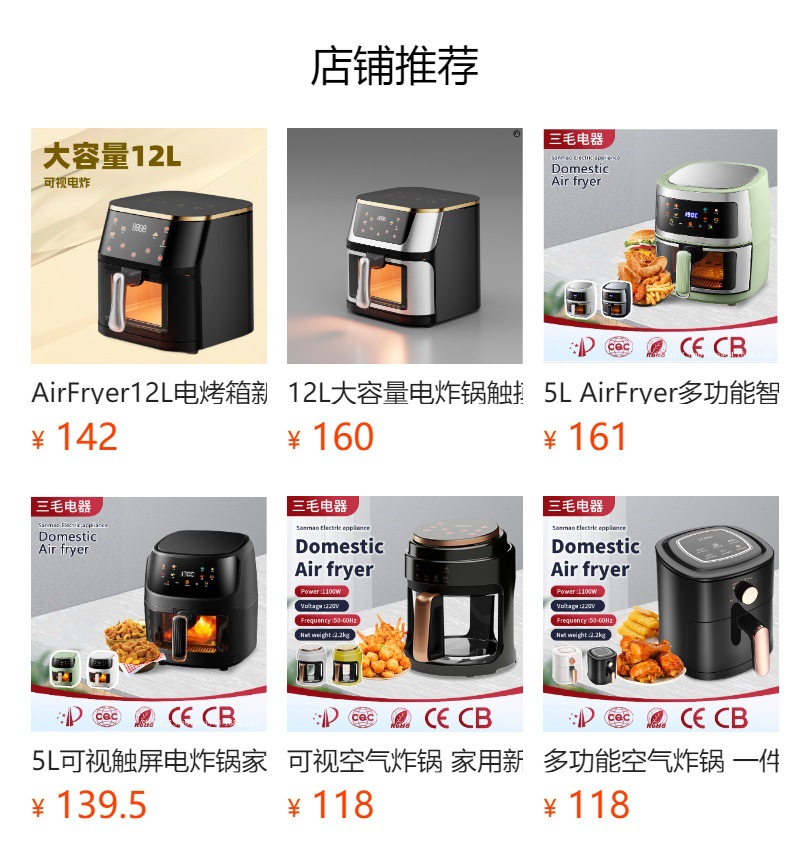 Cross-border 15L touch oven, aluminum-coated non-stick pan, visible electric oven, household and export 110V air fryer pic 1