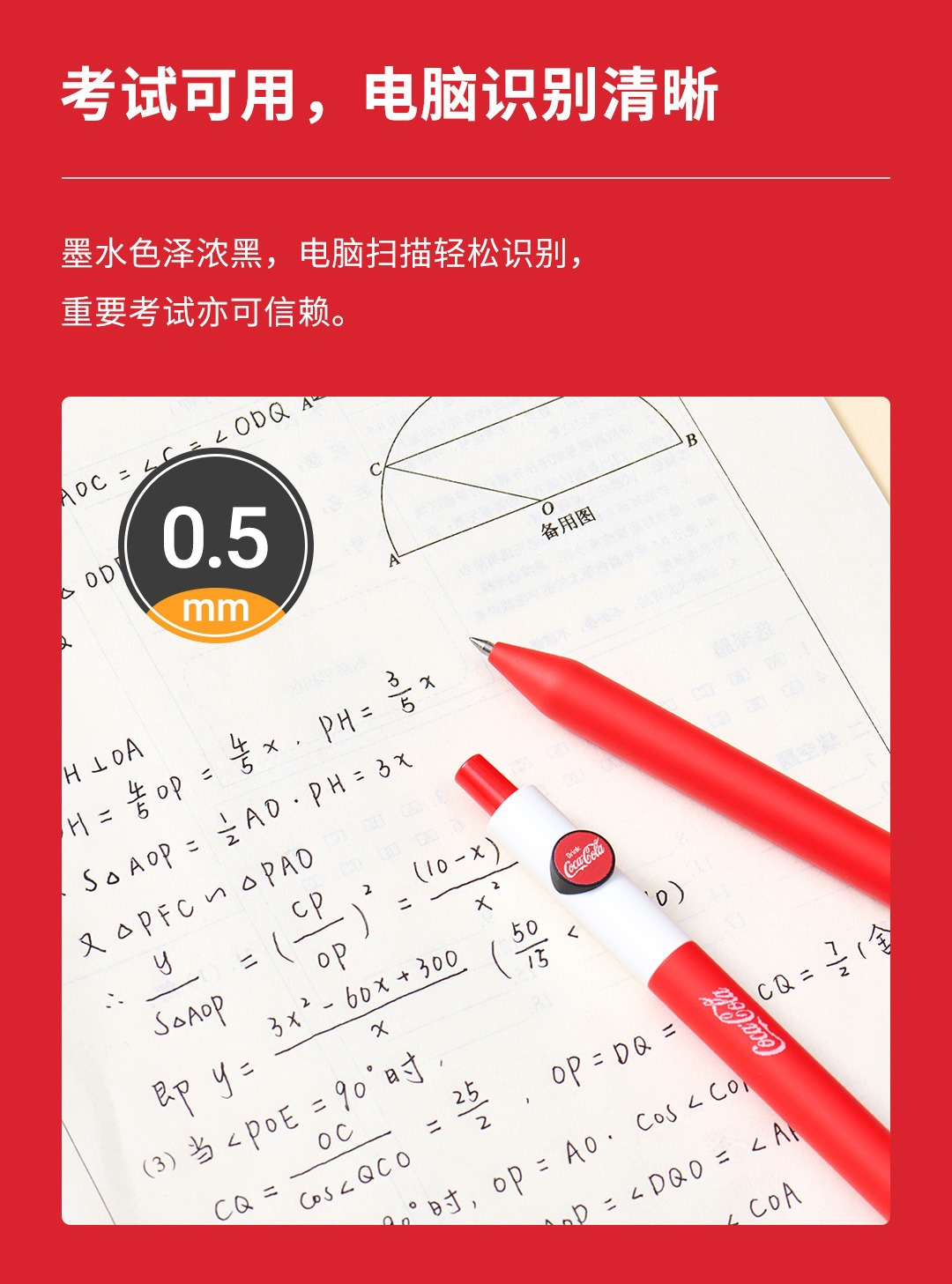 KACO可口可乐联名中性笔小满可乐熊中性笔套装双珠子弹头中笔详情18