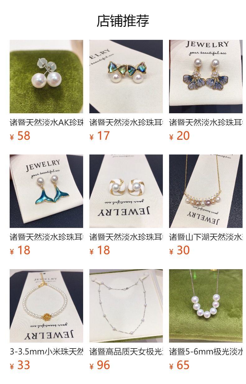 5A级戴妃款天然淡水珍珠耳钉小灯泡王妃款S925纯银耳针耳环耳饰详情1