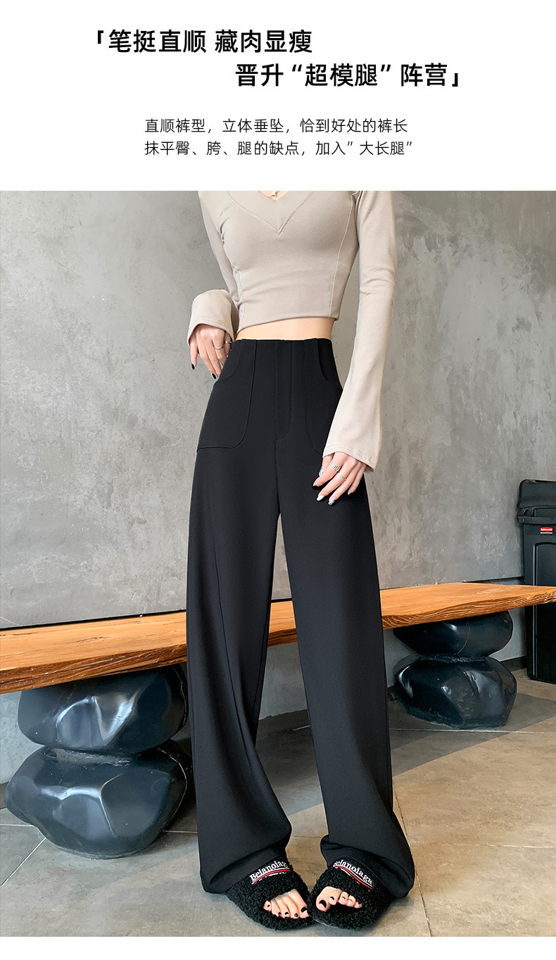 窄版西装裤女秋季2025新款宽松高腰垂感休闲长裤百搭直筒阔腿裤子详情8