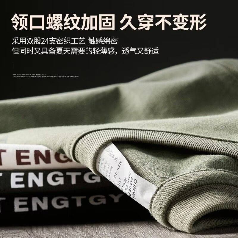 夏季男士t恤潮牌潮流简约半袖上衣男装短袖纯棉衣服男生体恤印花详情1