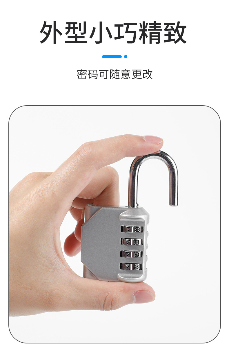 金属密码锁小型挂锁防盗锁头行李箱家用柜子迷你小锁居家日用套装详情5