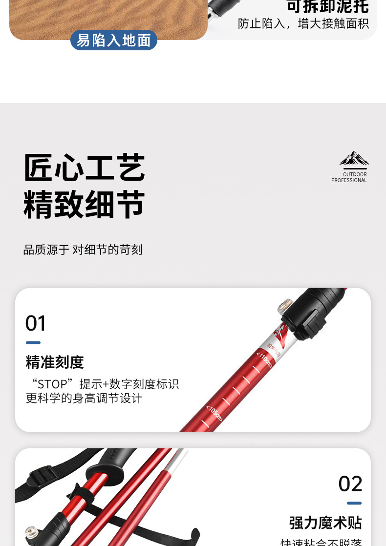 超轻铝合金登山杖手杖折叠款专业户外徒步杖五节防滑爬山必备神器详情11