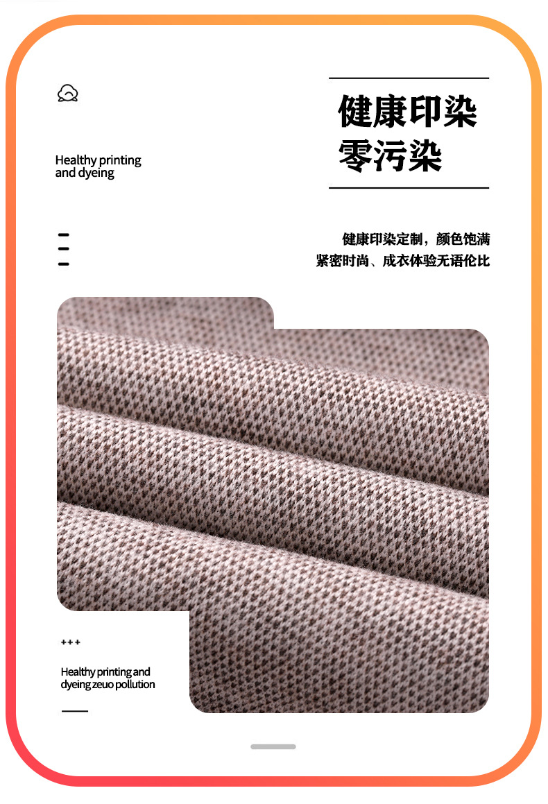 320g绵羊摇粒一体绒冬季保暖提花绵羊绒摇粒绒面料打底衫绵羊绒详情17