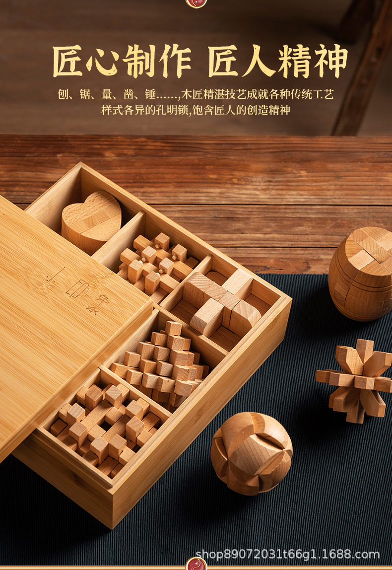 Redwood Lu Ban Lock, Kongming lock, educational toys for adults and children, birthday gifts pic 13