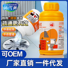 日本管道疏通剂强力溶解下水道神器地漏厕所马桶除臭堵塞强力溶解详情10