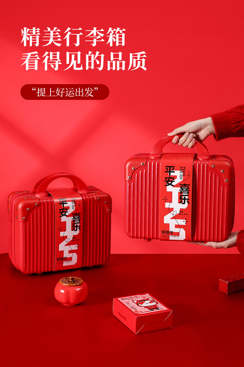 商务礼品送员工2025新年礼物公司周年庆中考高考毕业伴手礼定制详情10
