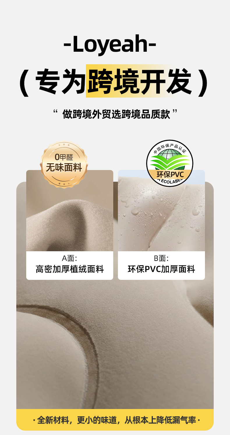 工厂车载充气床家用轿车后排用充气垫床户外植绒车用充气床批发详情11