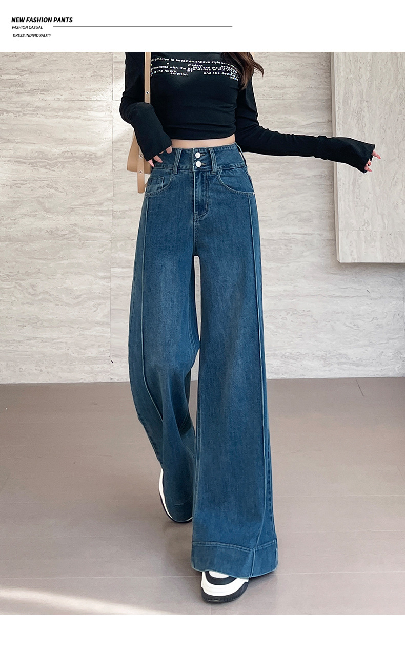 百搭弹力大阔腿牛仔裤女2025春秋新款显瘦九分大喇叭韩版拖地裤子详情26