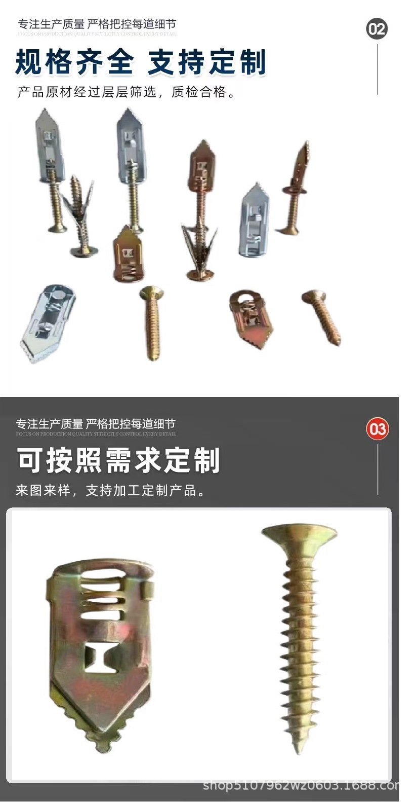 Gypsum board expansion type without drilling, type A expansion fiber cement board insulation board, portable expansion screw pic 5