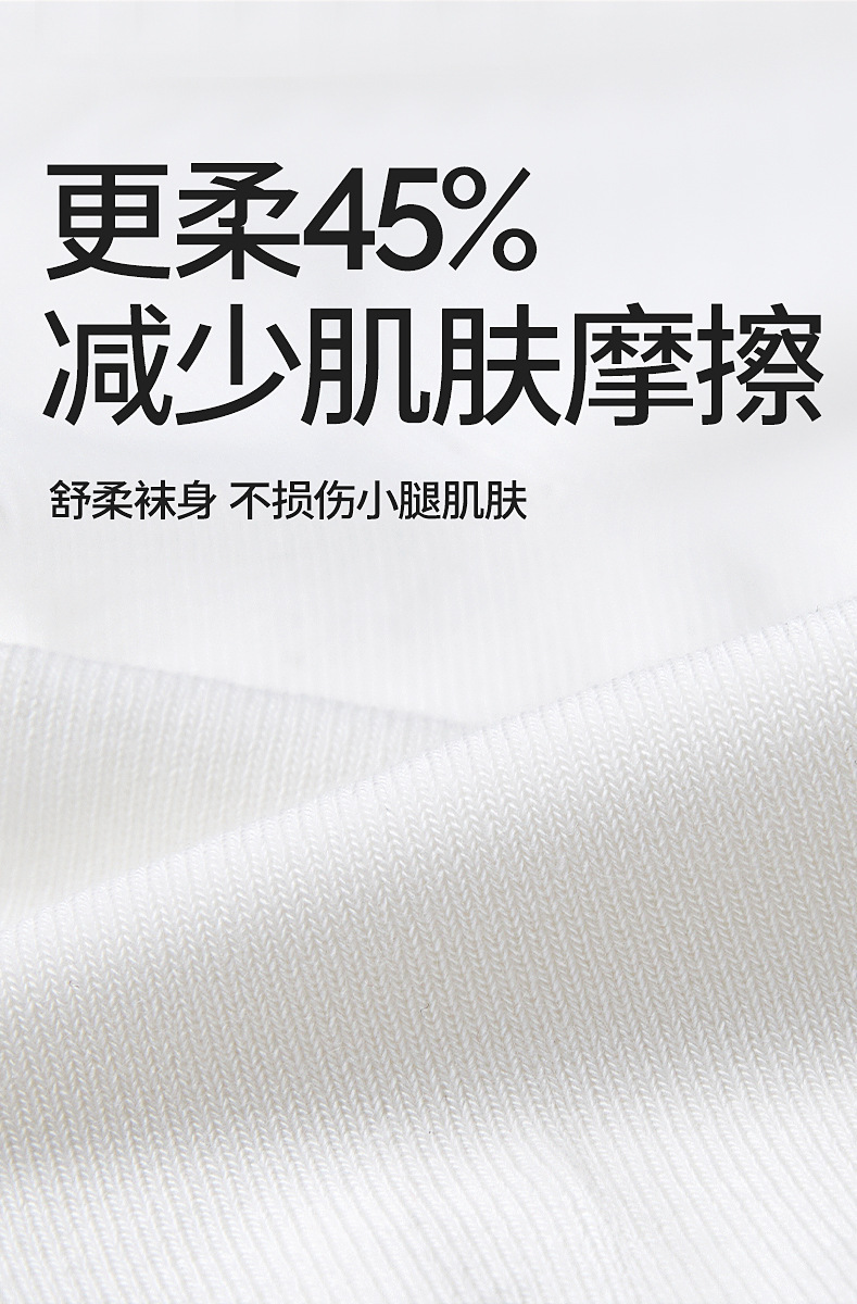 贝比童袜2024四季儿童袜子纯棉男童学生袜宝宝中筒袜婴儿袜子a类详情6
