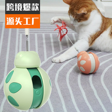 A new bestseller from a pet supplies manufacturer and wholesale company, the Amazon rotating leaky slow-eating cat bowl, an educational cat toy pic 5