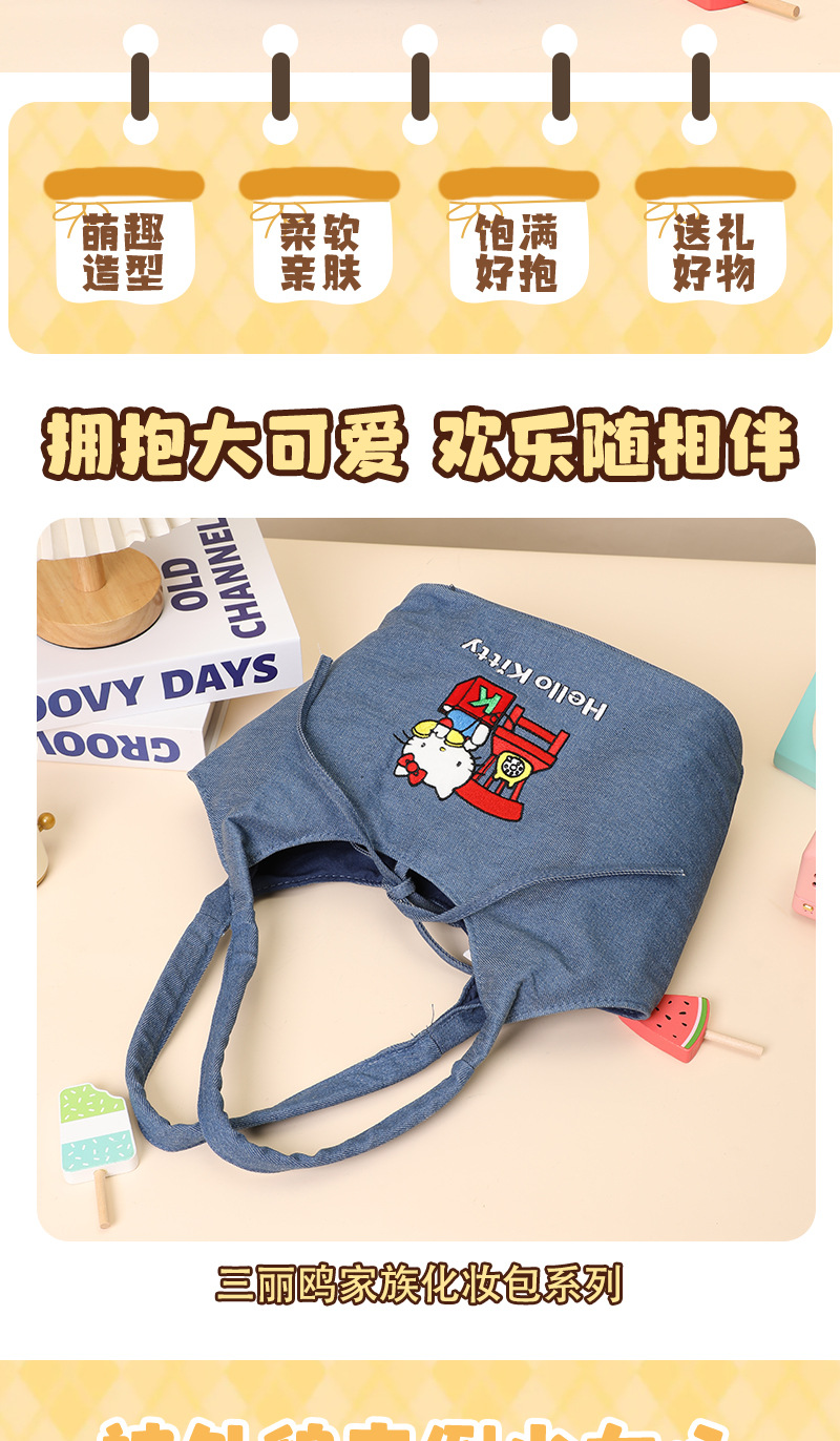 Sanrio official HelloKitty denim canvas doll single-shoulder bag KT cat cute doll armpit bag doll pic 2