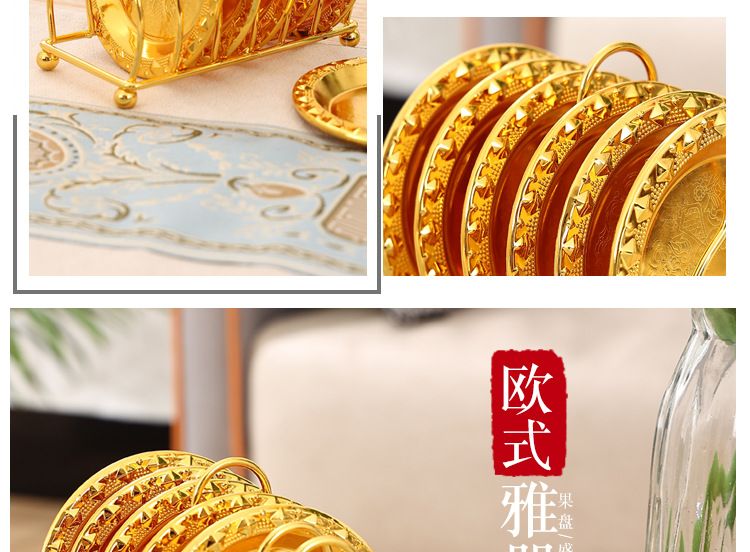 欧式金色餐具小碟子带架家用餐杯垫点心零食盘蛋糕盘首饰收纳盘详情4
