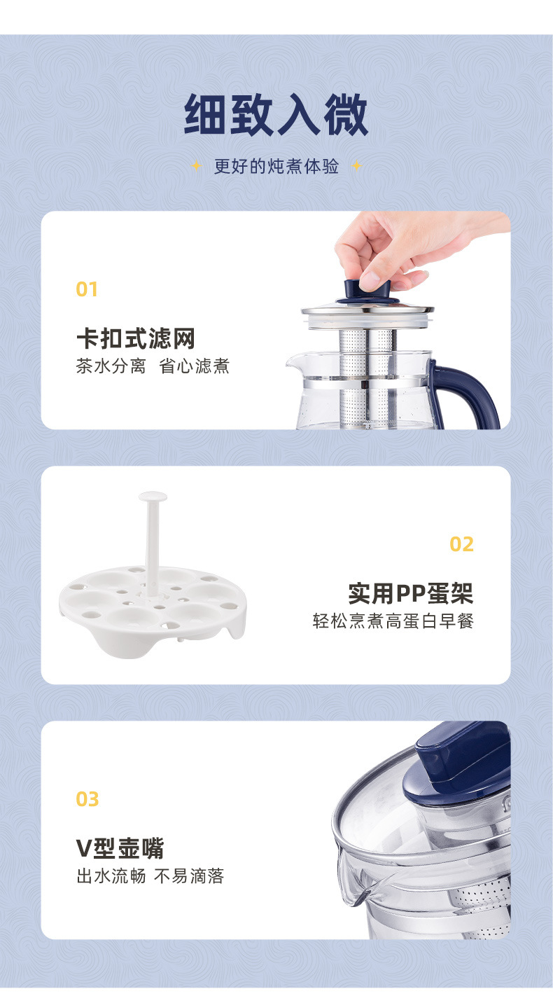 安博尔养生壶家用玻璃泡茶壶办公室煮茶壶保温一体多功能煮烧水壶详情10