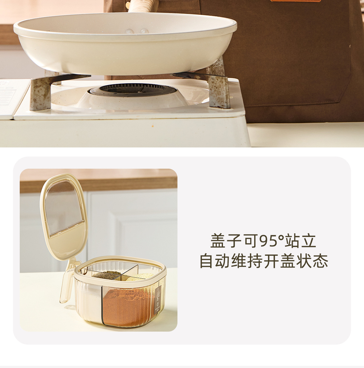 Seasoning box combination set, multi-compartment integrated kitchen household seasoning jar, high-end new type storage seasoning jar for salt and monosodium glutamate pic 5