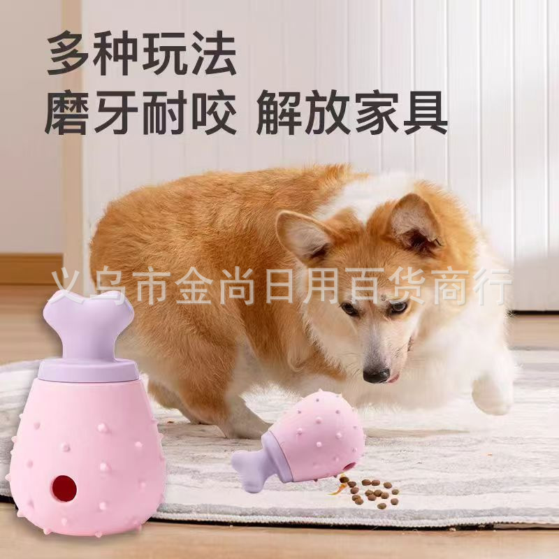 新款宠物漏食玩具食品级硅胶磨牙益智耐咬喂食玩具猫狗漏食器详情6