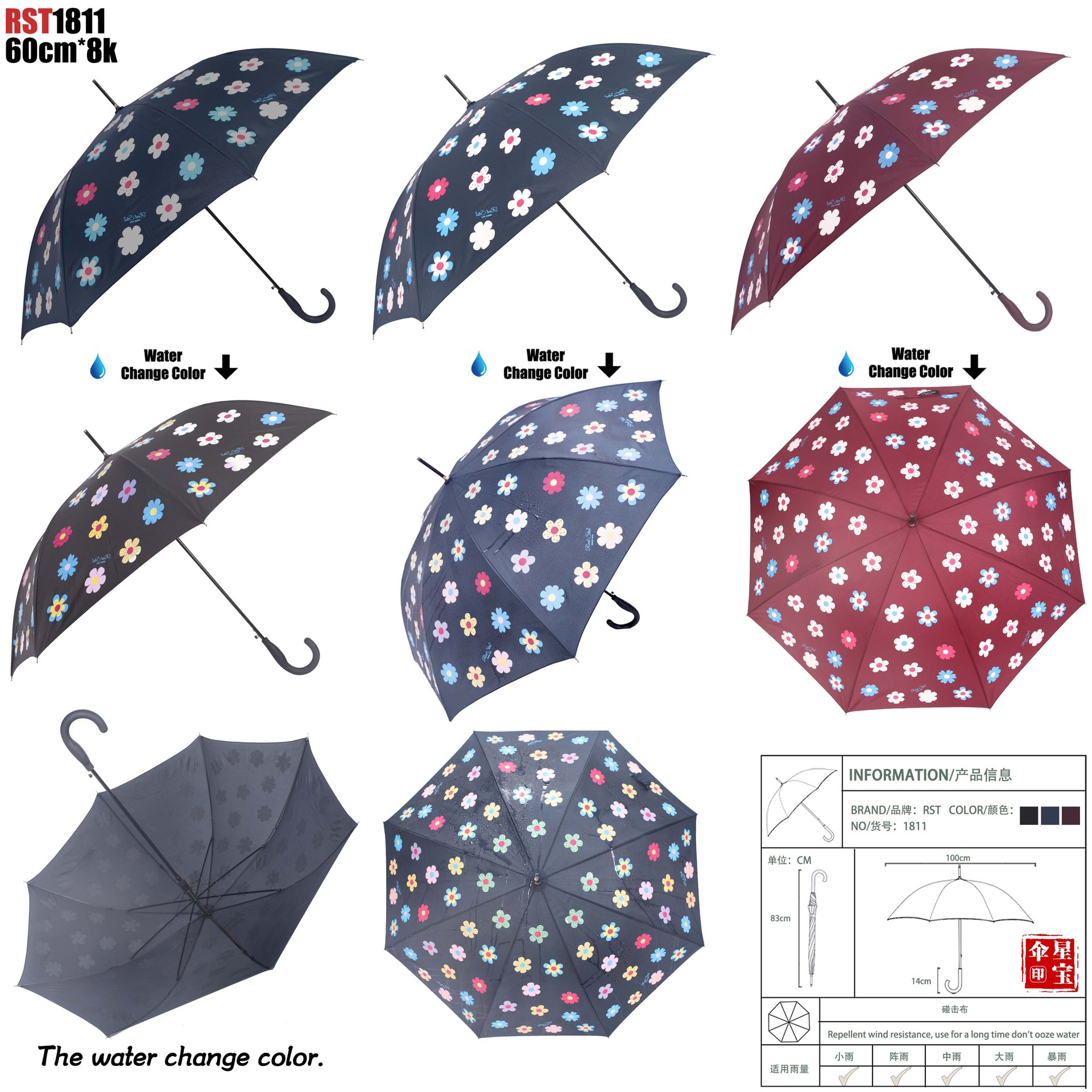 25年星宝新款RST遇水变色长伞可爱花朵外贸魔术伞magic umbrella详情30