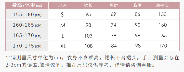 国潮汉服女夏季唐制印花新款大袖衫诃子裙中国风详情2