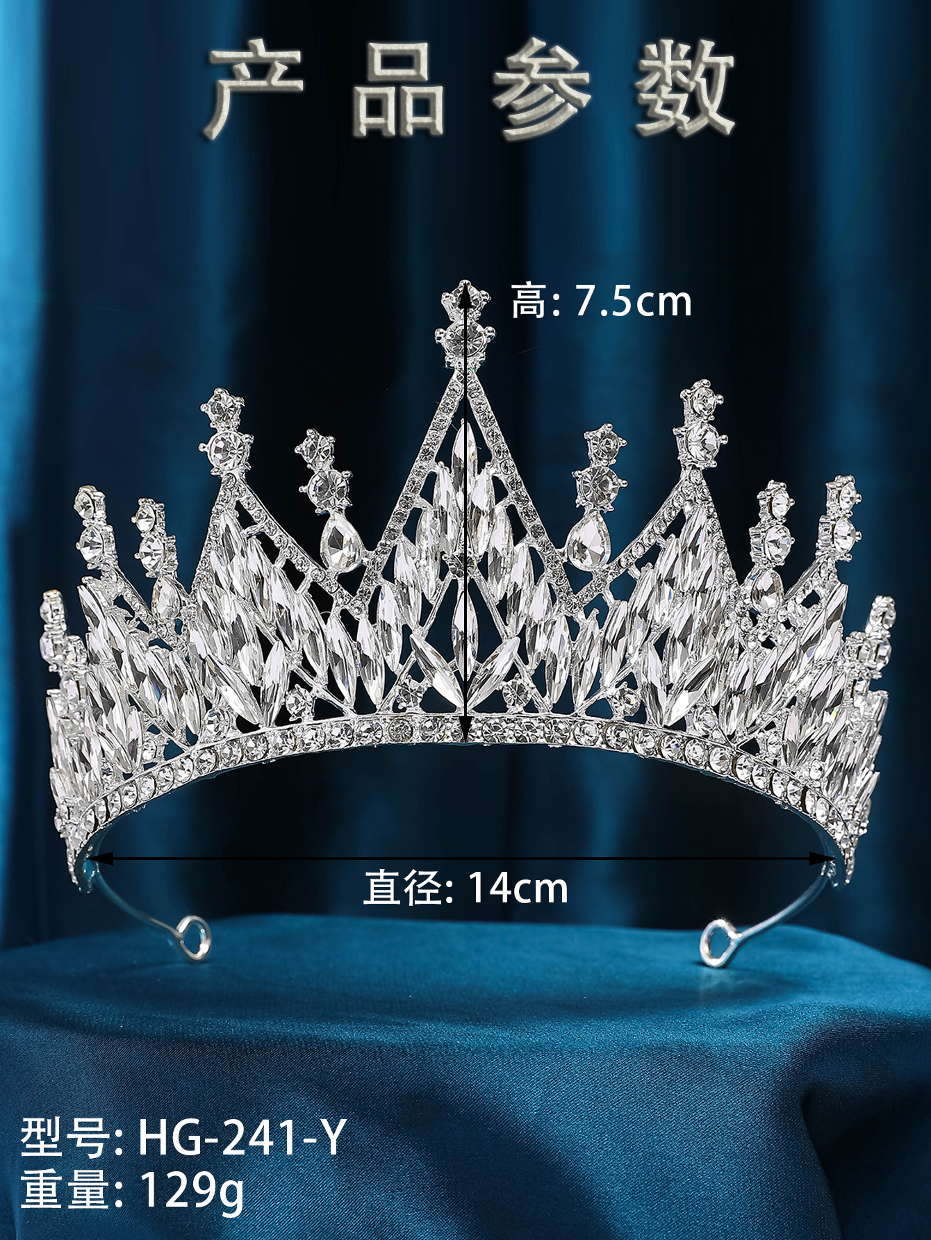 Crystal super glittering wedding dress, hair accessory, stage host, welcome, Baroque queen, bride, wedding headwear, crown pic 2