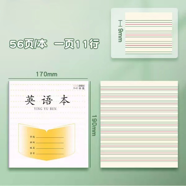 The new Jiangsu Province 1-2PP3-6 Chinese, Mathematics and English Practice Composition 7-9 Grade Square Grid Exercise Book pic 57