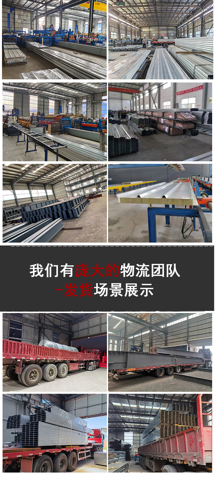 彩钢瓦铝建材彩钢板配件瓦片防锈耐用新装旧改详情13