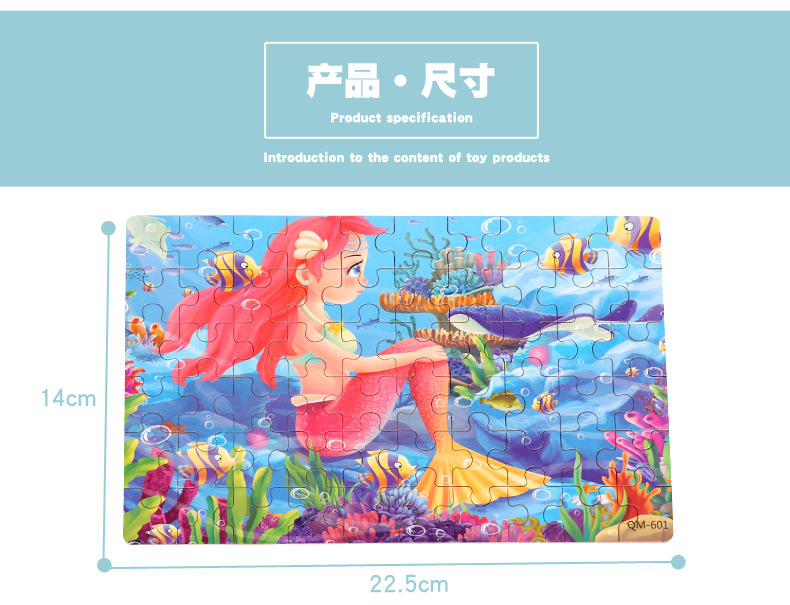 60 piezas caja de hierro rompecabezas de madera para niños niños tempranos puzzle anime cartoon flat board 3-6 años juguetes al por mayor pic 14