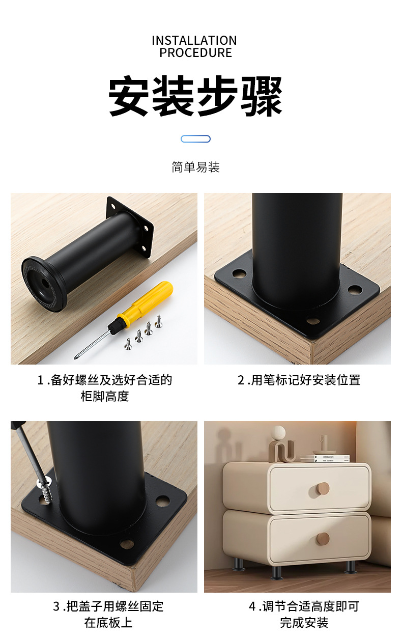 Adjustable support feet: Bathroom cabinet base, coffee table, sofa legs, bed board, TV cabinet support legs, table leg bracket for height increase pic 16