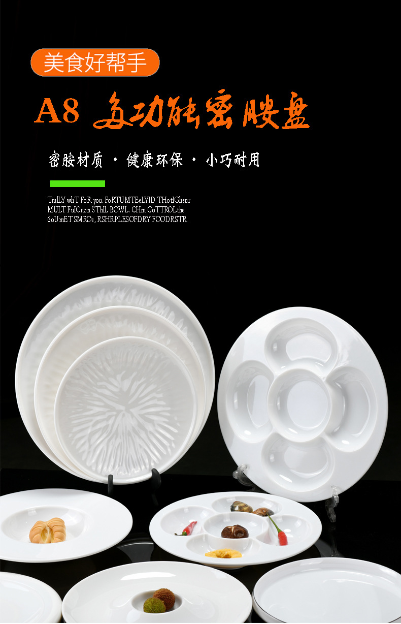 Food-grade commercial melamine a8 jade porcelain hotel tableware, banquet round plate, rectangular high foot base, hand-grabbed mutton pad plate pic 1