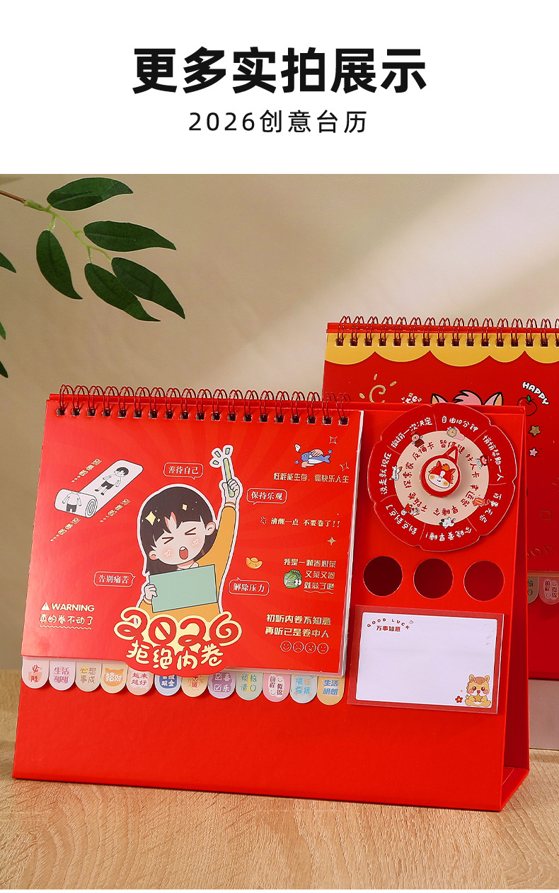 Zhouzhou Calendar 2026 Horse Year Creative Turntable Desk Calendar Note Index Note-taking Desk Calendar Korean-style Office Advertisement Customization pic 19