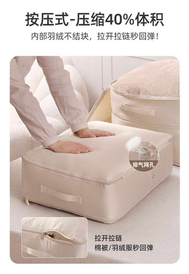 新款斜纹压缩棉被袋多功能防尘防潮大容量收纳袋衣物整理搬家袋详情5