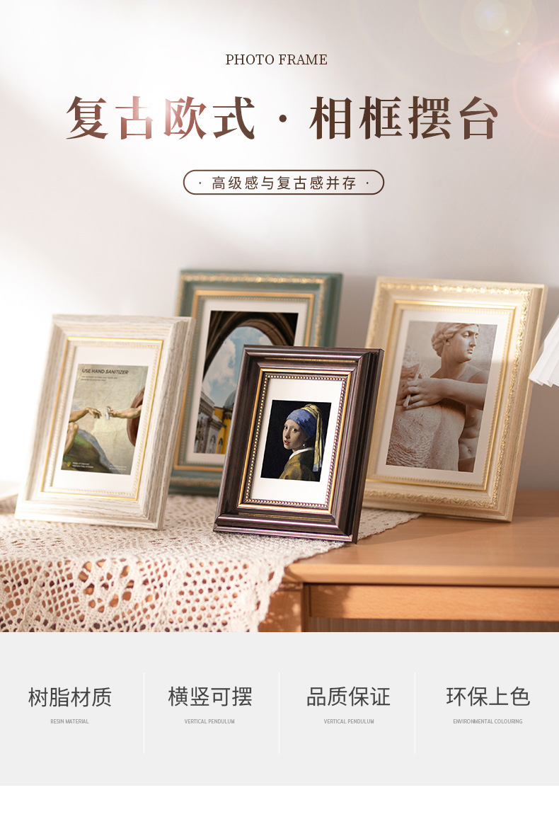 复古相框欧式摆台56寸相框7810寸A4婚纱挂墙艺术影楼画框相片框详情1