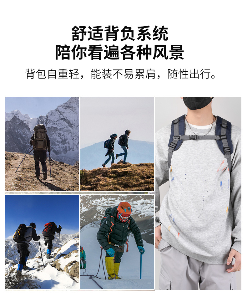 户外登山包男女大容量双肩背包休闲运动旅行包轻便时尚旅游箱包皮具详情9