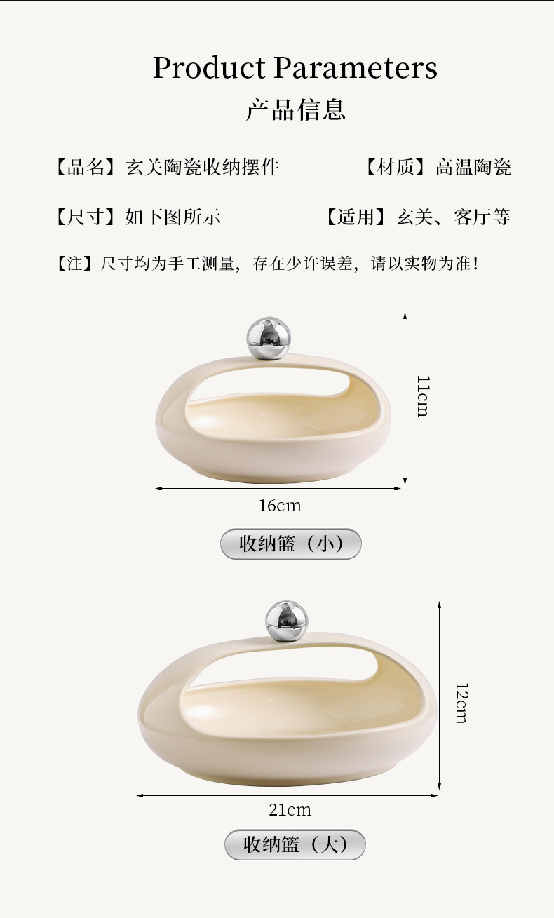收纳盘客厅茶几家用新款创意果篮轻奢高档糖果盒零食摆放盘钥匙篮详情18