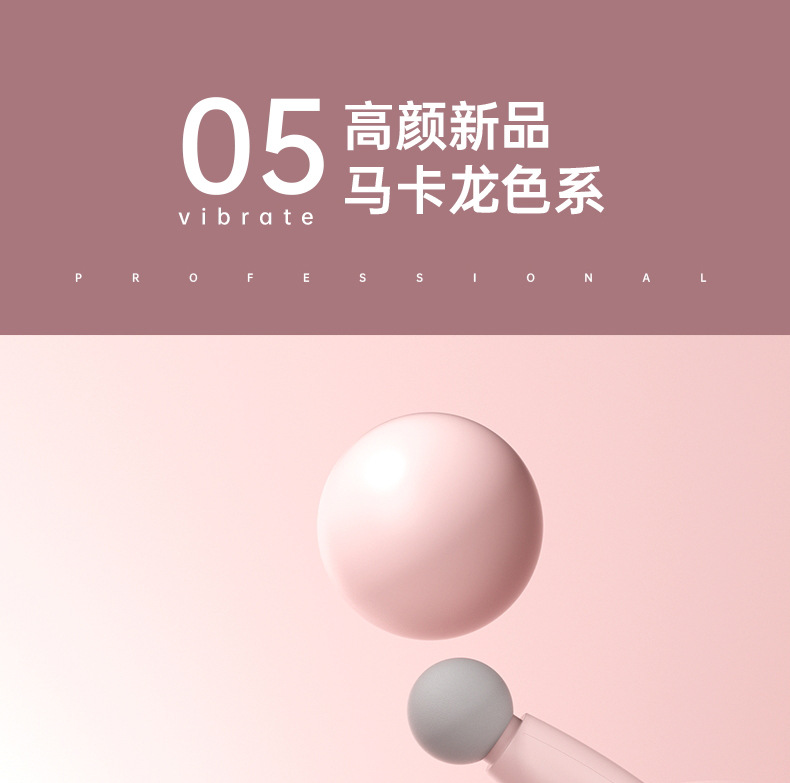 跨境迷你充电动筋膜枪mini便携缓解放松肌肉按摩器小型女士家用颈详情29