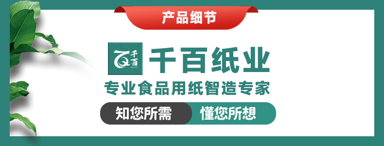 咖啡滤纸挂耳咖啡滤袋加厚材质滴滤袋一次性手冲便携滴漏式咖啡袋详情6