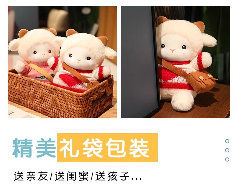 可爱波克小羊公仔玩偶抱枕少女心小绵羊娃娃毛绒玩具女生生日礼物详情7