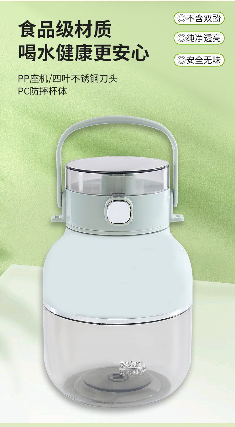 Small portable juicer, household multi-functional fruit fryer, electric juicer, wireless juicer cup, tonnage bucket pic 8