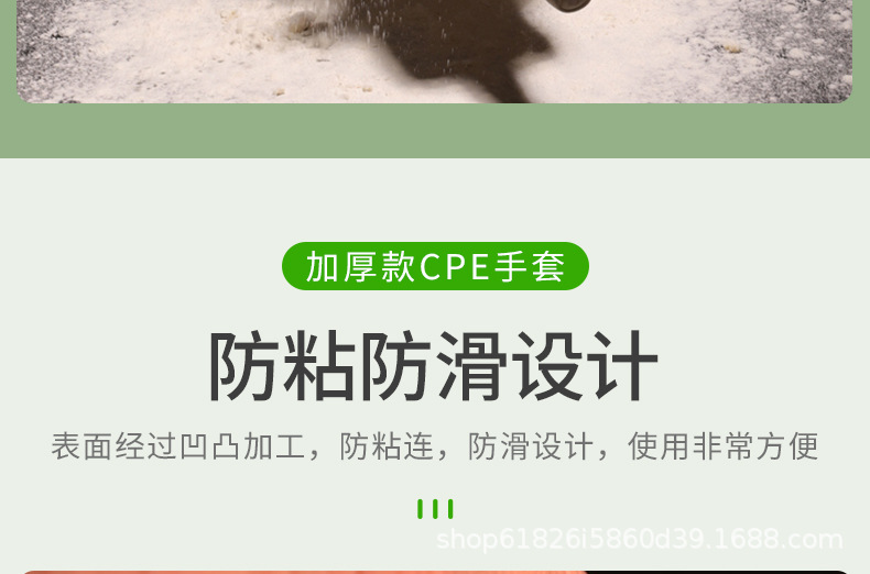 工厂热销翔裕一次性CPE手套50只装餐厅厨房食品级耐拉扯不易破详情12