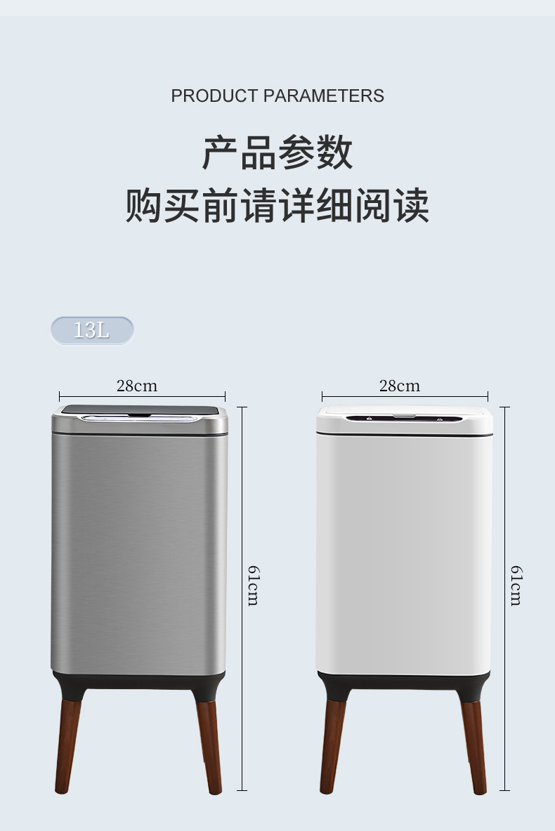 Smart sensor trash can for home kitchen, living room and office, stainless steel electric high-legged paper basket with lid, large capacity pic 13
